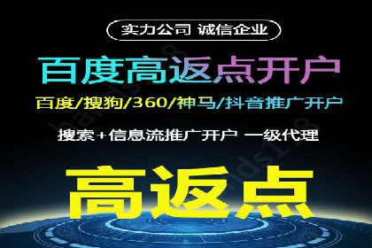 百度竞价推广公司案例：家居行业品牌提升